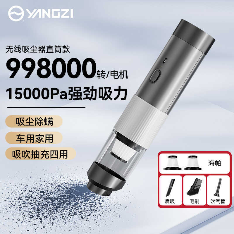 Car Vacuum Cleaner Car High Suction High Power Car Interior Dedicated Household Wireless Mini Small Handheld Dual Use