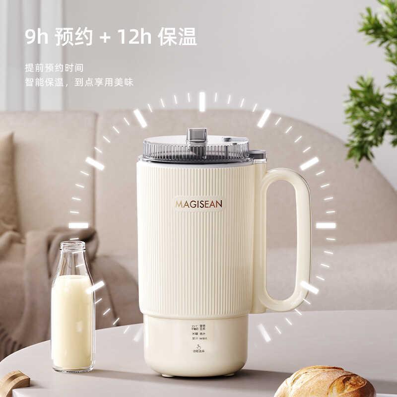 Foreign Trade Mini Wall Breaker Large-Capacity Powdering Whole Grain Multi-Function Soy Milk Maker Food Blender