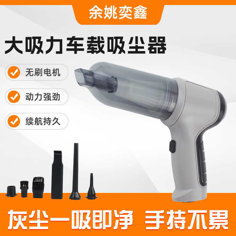 Car Vacuum Cleaner Household Small Gap Large Suction Window Gap Wireless Handheld Window Sill Cleaning Handy Tool Car
