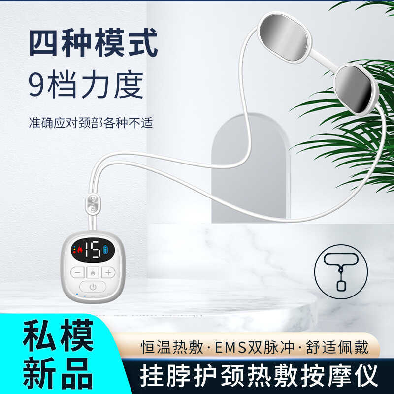 Portable Hanging Neck Type Electric Neck Massager Shoulder Neck Massager Neck Protection Hot Compress Pulse Physiotherapy Device Lightweight Portable