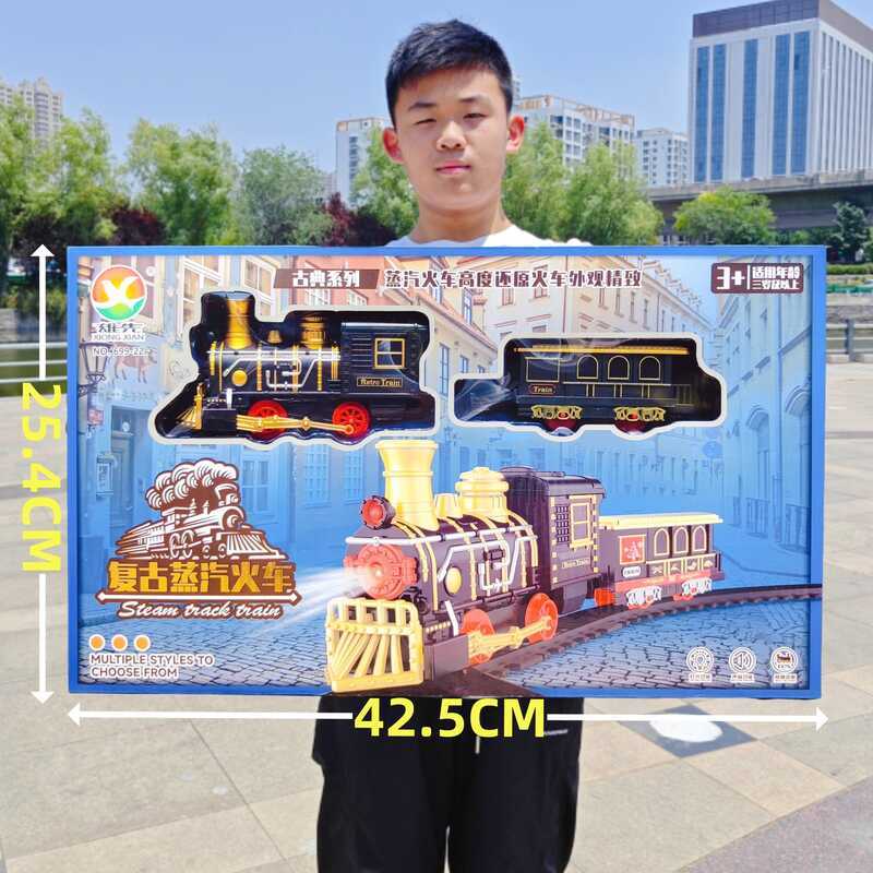 Electric Retro Steam Train Sprayable Simulation Rail Car Boys Girls Children Toys Park Stalls Supermarket
