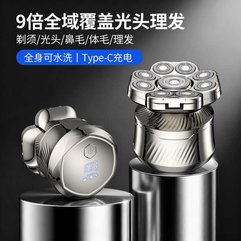 TYPE-C Digital Display Nine-Blade Electric Shaver Bald Hair Clipper Rechargeable Six-in-One Set