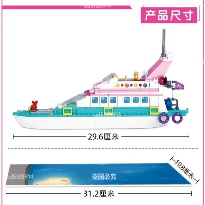 Affordable Shipment~Compatible with Yule~High Ship Collection~Wooden Good Friends Luxury Yacht Outing Dining Car Educational Assembly Children's Toys