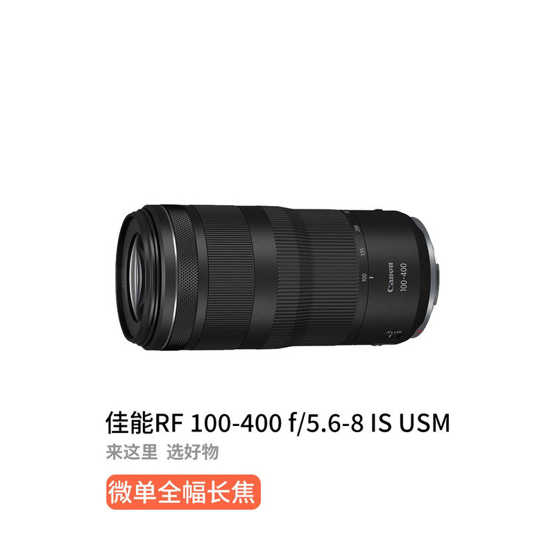 Second-Hand Canon RF 1-4mm f/5.6-8 IS USM Full Frame Telephoto Long-Range Lens