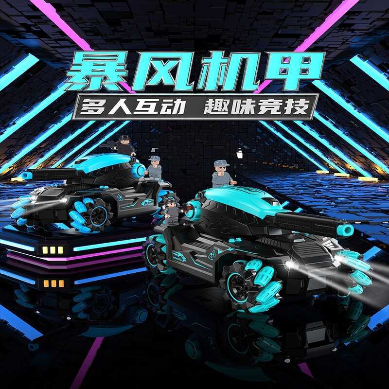 Children Remote Control Mecha Tank Car Remote Control Induction Drift Four-Wheel Drive Stunt Armored Household Park Outdoor Battle Toy Car
