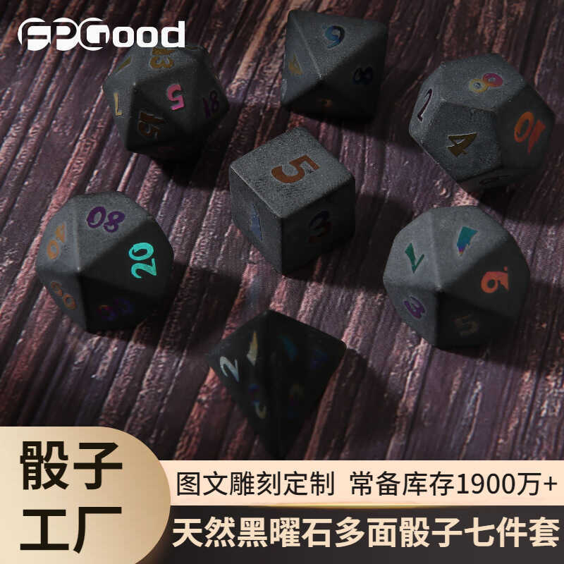 Supply Natural Obsidian Multi-faceted Board Game Dungeons and Dragons DND Game Dice Z05 Plating Set