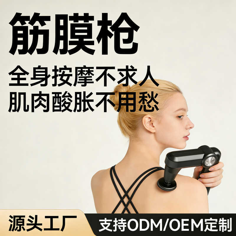 Fascia mini Electric Arc Fascia Muscle Relaxation Massager Mute Fitness Universal for Men Women