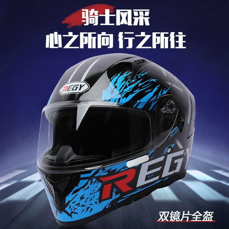 Motorcycle Helmet Dual Lens Sunscreen Motorcycle Helmet Safety Helmet Cool Full Helmet Bluetooth Headset Slot