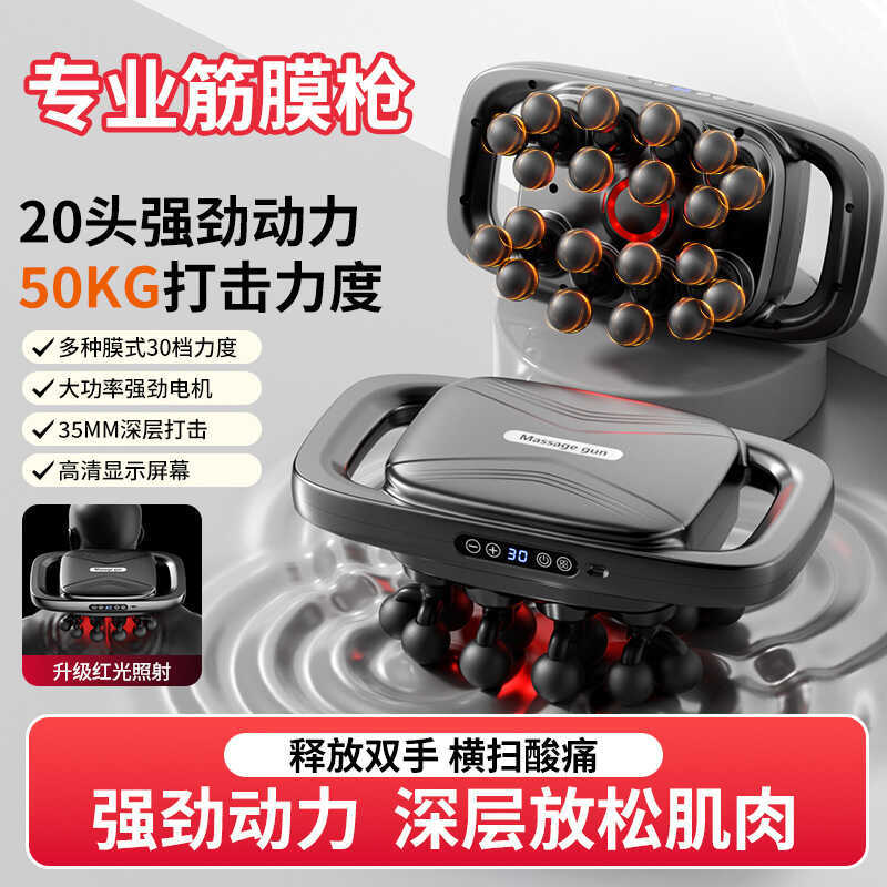 Foreign Trade Whole Body Massager Fascia Grab Menstrual Mask 16 16 Heads Multi Heads 20 20 Heads Fascia