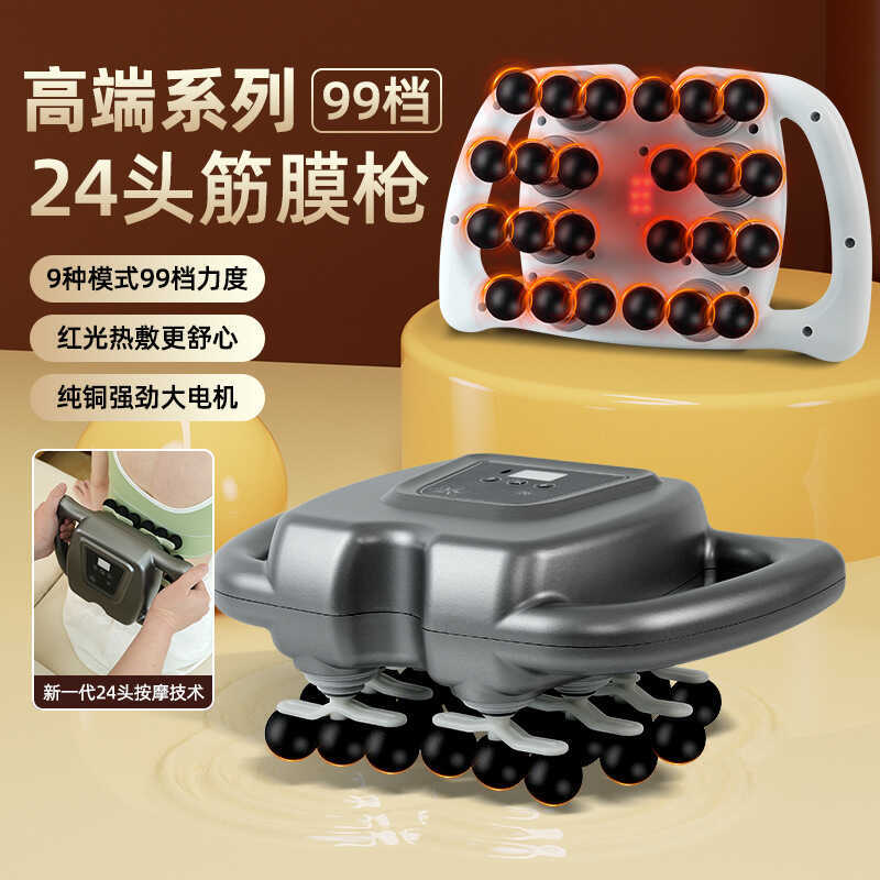 24-Head Fascia Multi-Head Massager Multi-Function Relax Fascia Strong Power Deep Strike