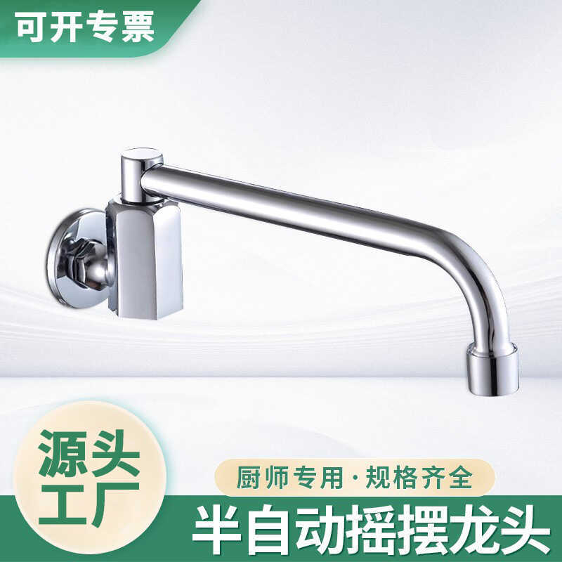 New Product 304 Stainless Steel Kitchen Faucet Hot and Cold Brushed Ball Anti-stuck Rotating Sink Vegetable Wash Basin Faucet