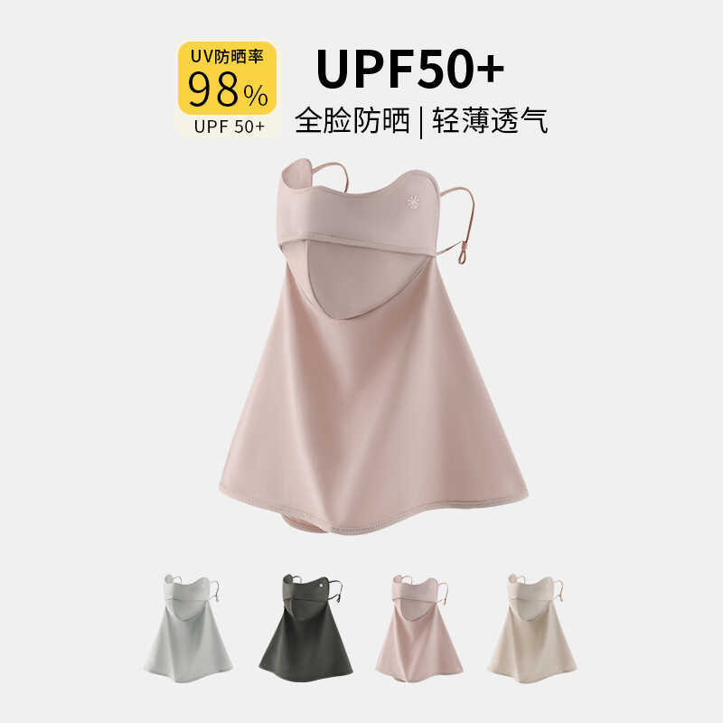 Sunscreen Mask Full Face Anti-Ultraviolet Female Summer Breathable Sunshade Face Mask Neck Protection Ice Silk Thin Eye Protection Corner Mask