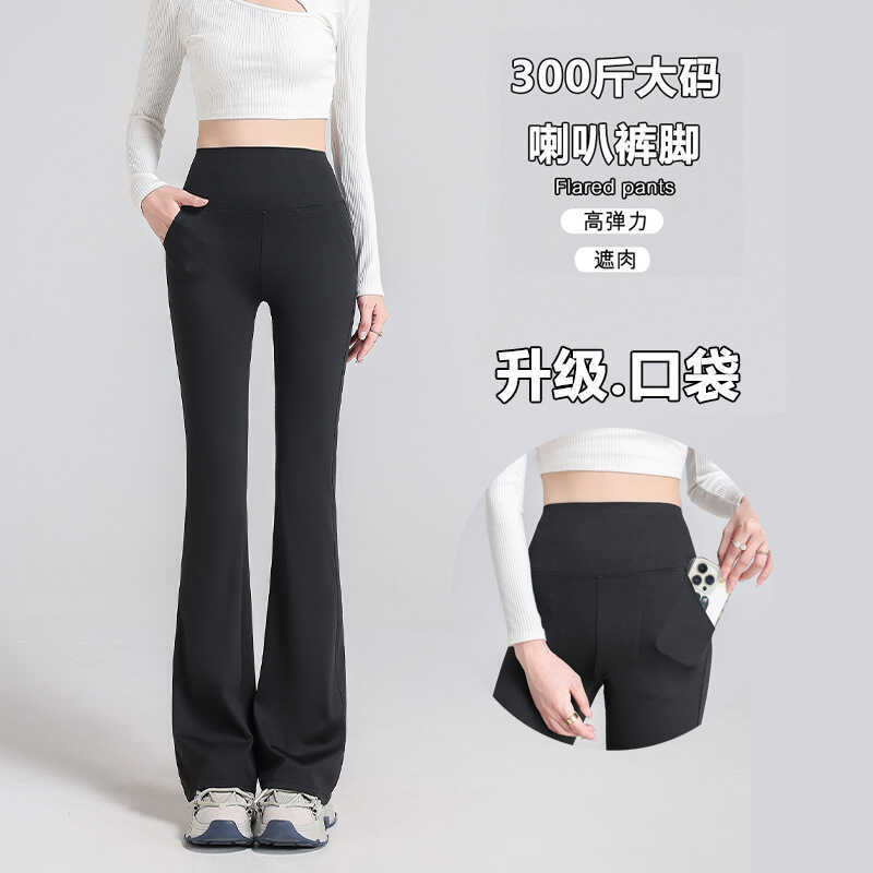 1kg Plus Fat Plus Size Shark Pants Women Flared Pants 2kg Bottoming Outer Wear High Waist Narrow Belly Hip-Lifting Slightly Flared Pants