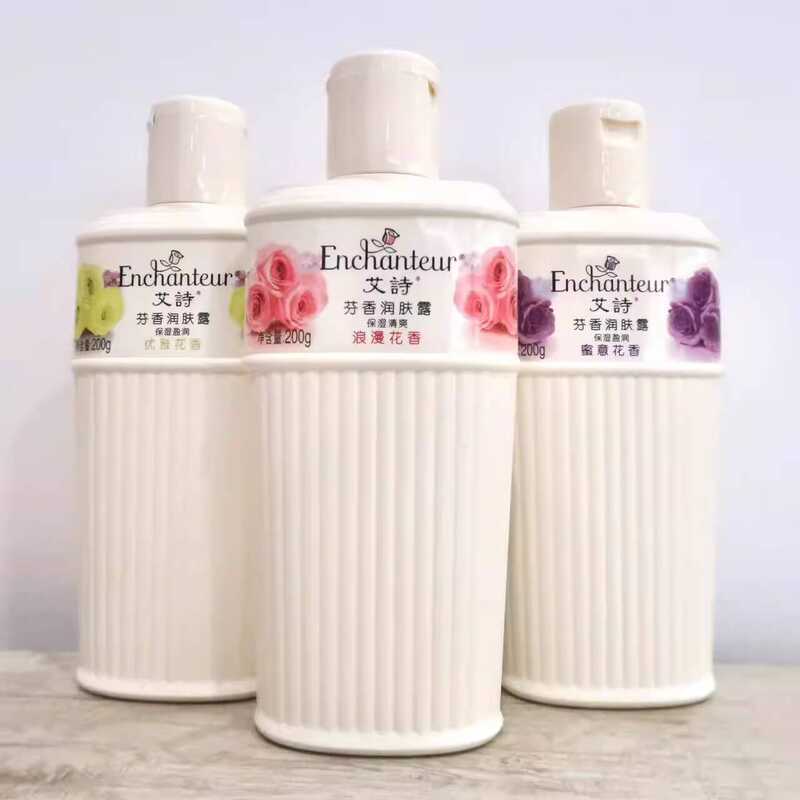 Aish Fragrance Body Lotion Romantic Elegant Honey Floral Fragrance 2g Genuine Body Lotion Moisturizing Body Lotion