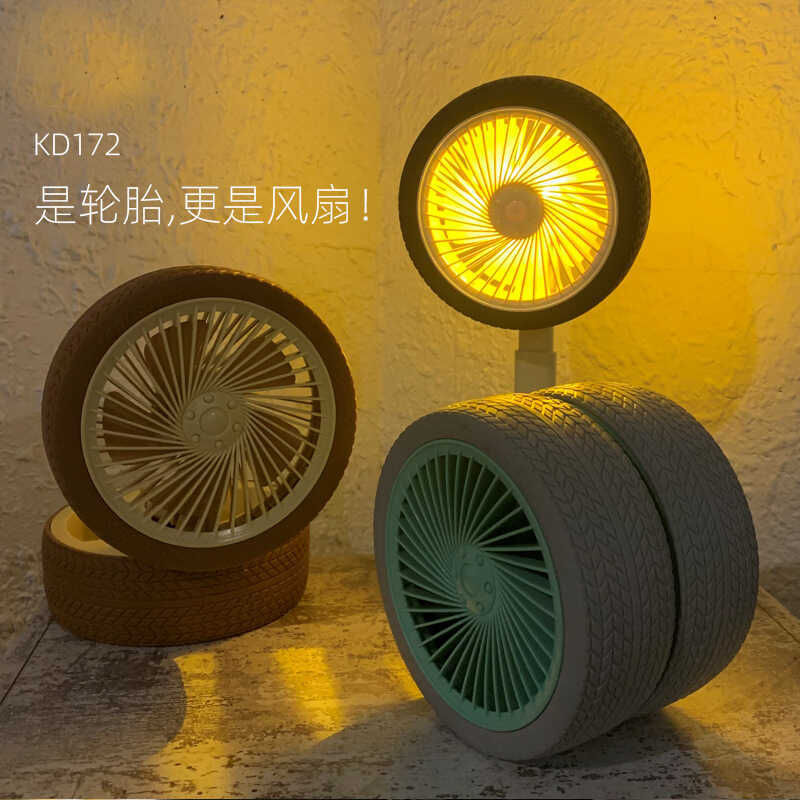 2021 Car Tire Handheld usb Charging Desktop Fashion Creative Small Fan Foreign Trade LOGO