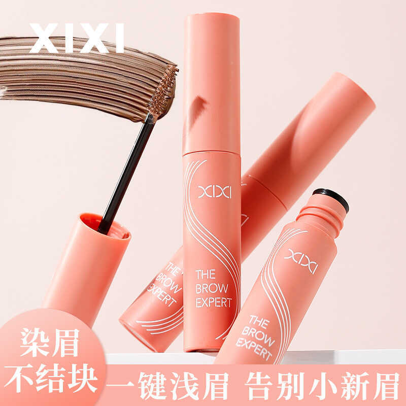 Xixixi Velvet Mist Air Infection Eyebrow Cream Light Color Series Wild Eyebrow Three-Dimensional Natural Long-Lasting Waterproof Non-