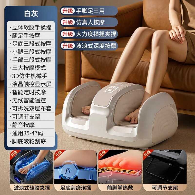 Foot Therapy Machine Calf Massager Muscle Automatic Kneading Legs Foot Meridian Dredging Device Foot Therapy