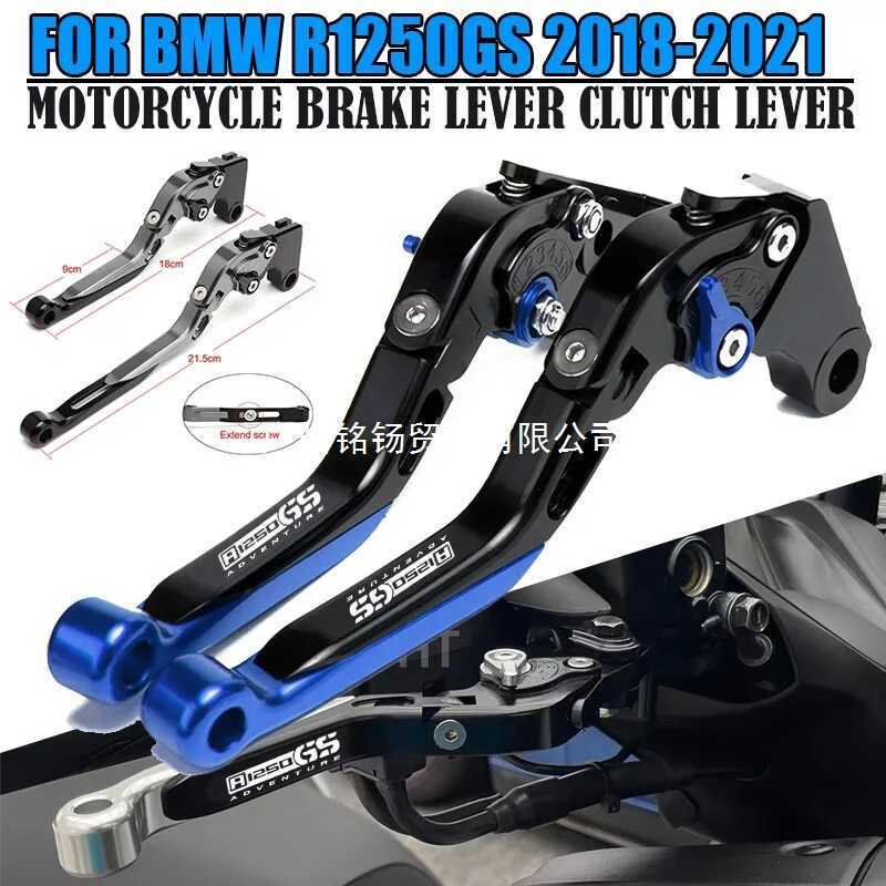 Suitable for BMW R1250GS R1250 ADV R1250GSA R1250GS Adventure Motorcycle Handlebar Discount