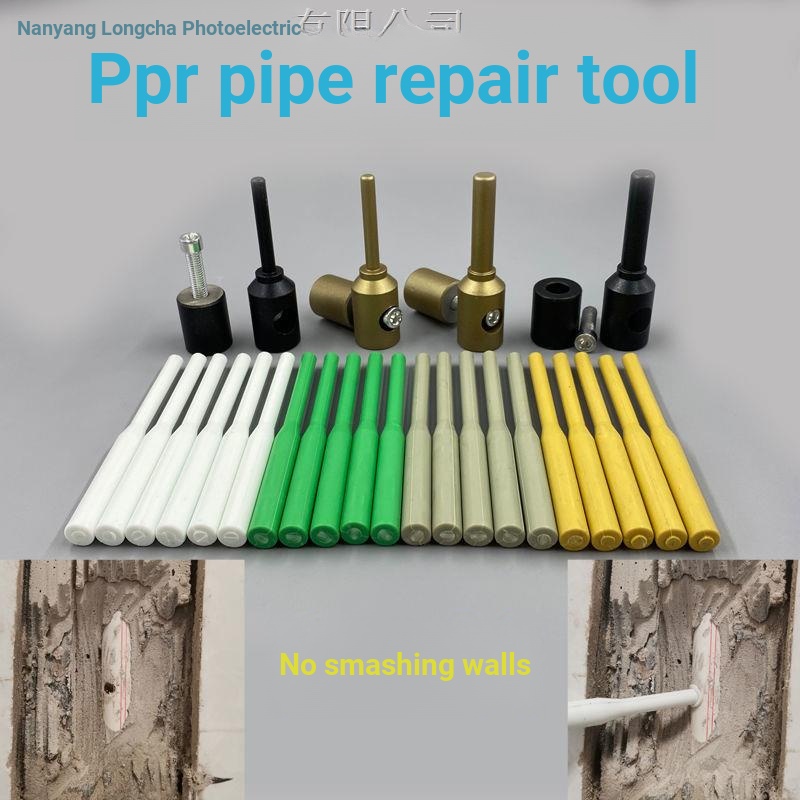 P PPR Water Pipe Repair Tool Handy Leak Hole Hot Melt Device Welding