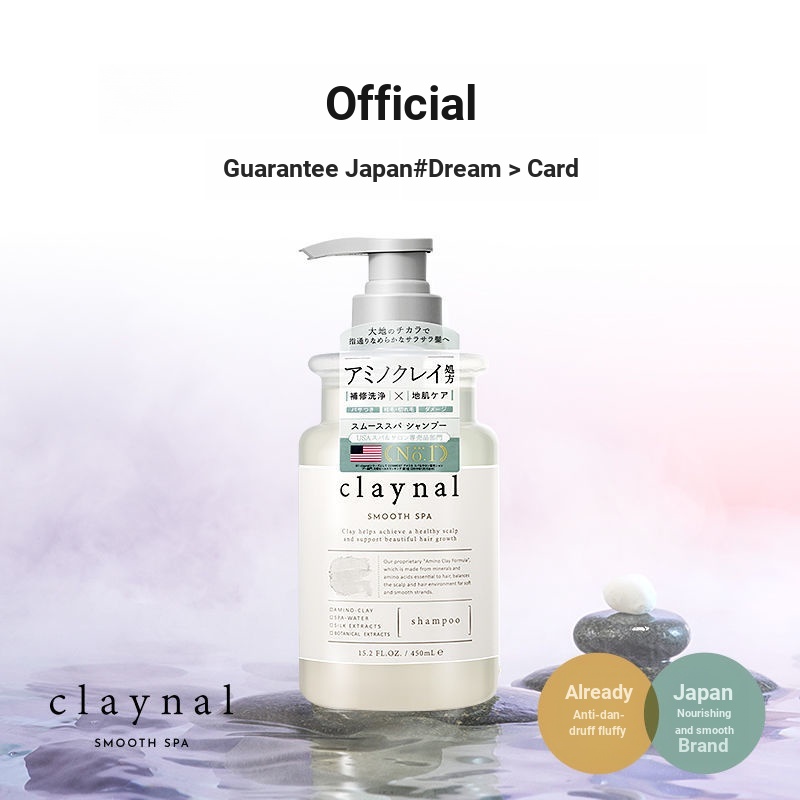[Xinyin Beauty] claynal Fluffy Japanese Amino Acid Moisturizing Soft