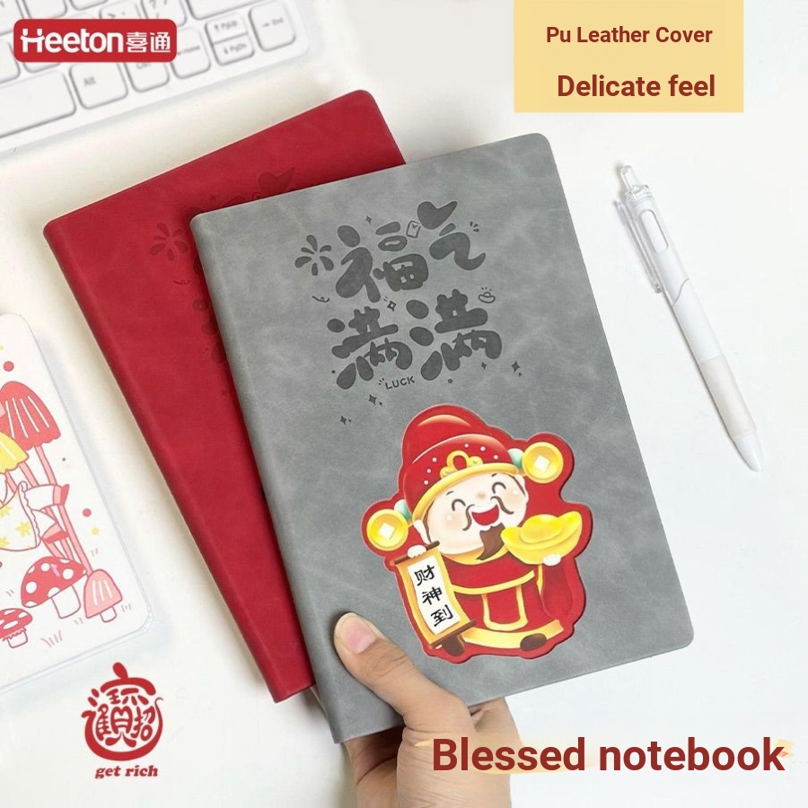 High-value Lucky Fortune Full Hand Ledger Student Homework Notepad Schedule Notebook Meeting Record Book