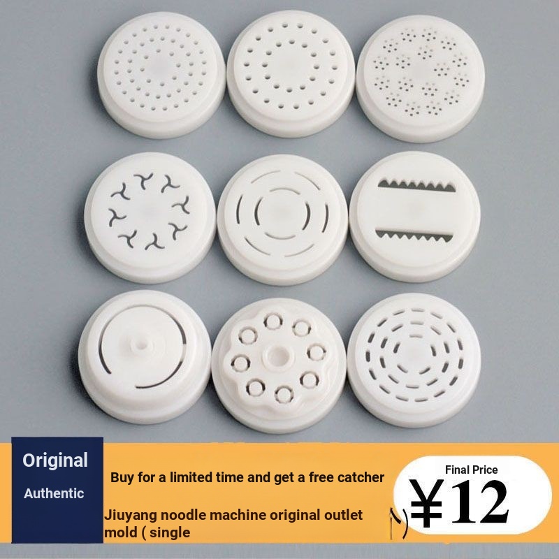 Joyoung Noodle Maker JYS-N3/N21/N25/W28/W22/N58/N6 Noodle Outlet Mould Head/Mould Mould Accessories