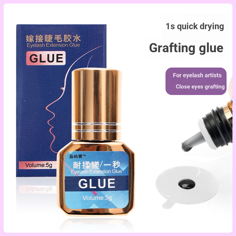 5g One Second Quick-Drying Eyelash Artist Dedicated Grafting Eyelash Glue 1s Quick-Drying Long-Lasting 50 Days Gold Bottle Low Odor Closing Eyes G