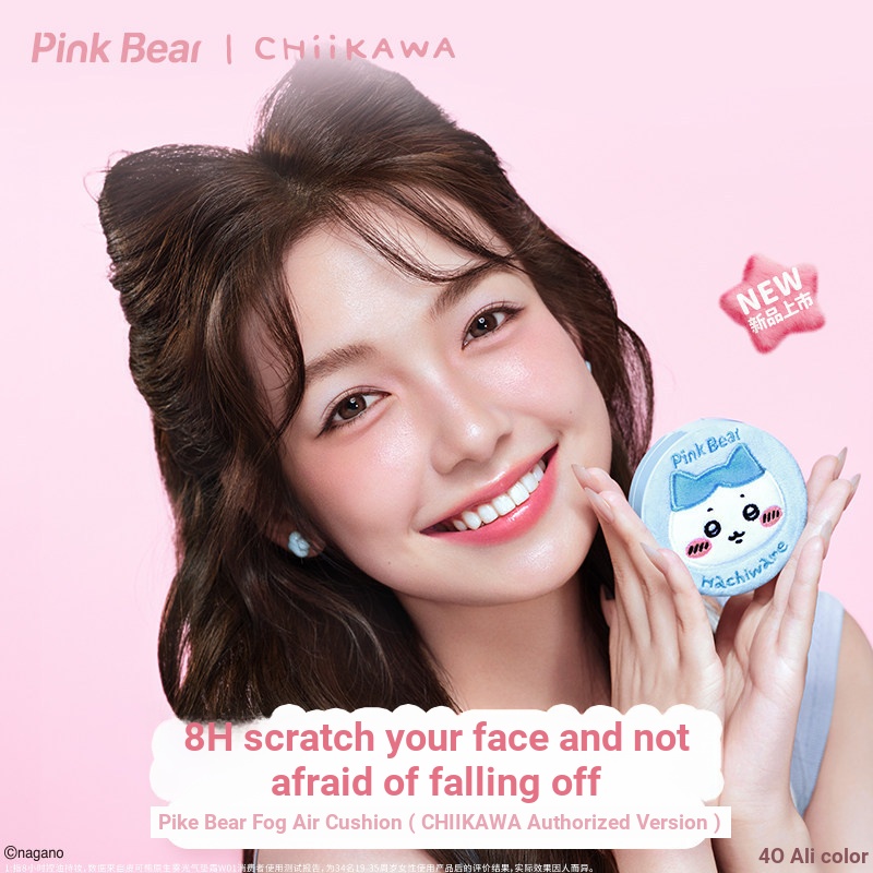 PinkBear PinkBear CHIIKAWA Matte Cushion Long-Lasting Concealer Does Not Take Off Makeup EN9T