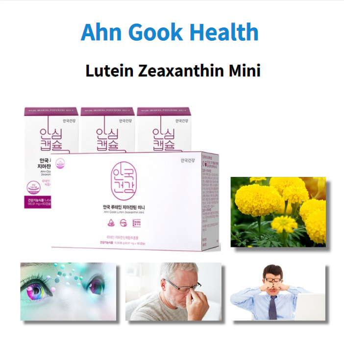 Ahn Gook Health Eye Health Supplement Lutein Zeaxanthin Mini Adult men and womeni Health functional food No gelatin No synthetic flavoring