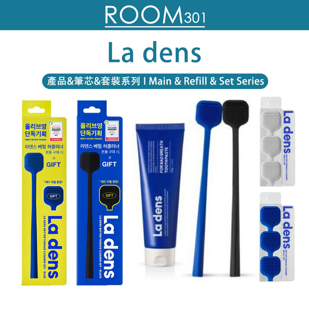 [La dens] get rid of bad breath! Korea Ladens Tongue Cleaner Series (Original Product & Refill & Set & Toothbrush & Toothpaste & Gargle ) Tongue Brush Bad B