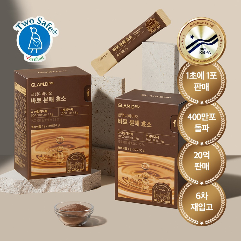 Glam D Bio Baro Decomposition Enzyme, Barley Tea Flavor, (Lactic Acid Bacteria/Dietary Fiber)