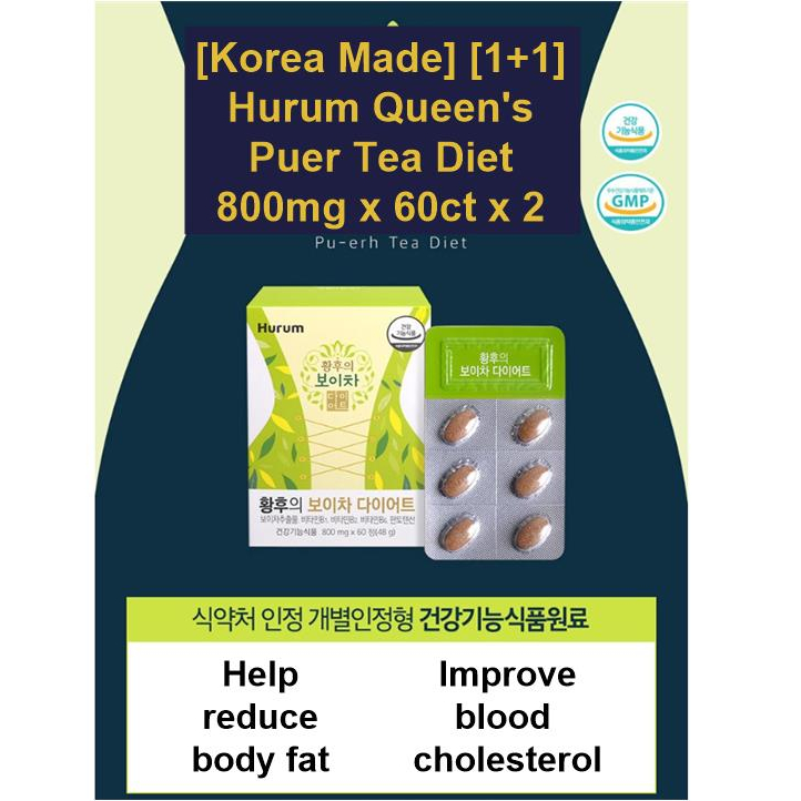 [KOREA MADE] [1+1] Hurum Queen's puer tea 800mg x 60ct x 2 Body Fat Down Weight Loss BMI Decrease Decrease in Waist Circumference