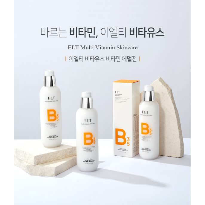 [ELT] KOREAN BEAUTY COSMETIC MULTI VITAMIN SKINCARE EMULSION 175ML