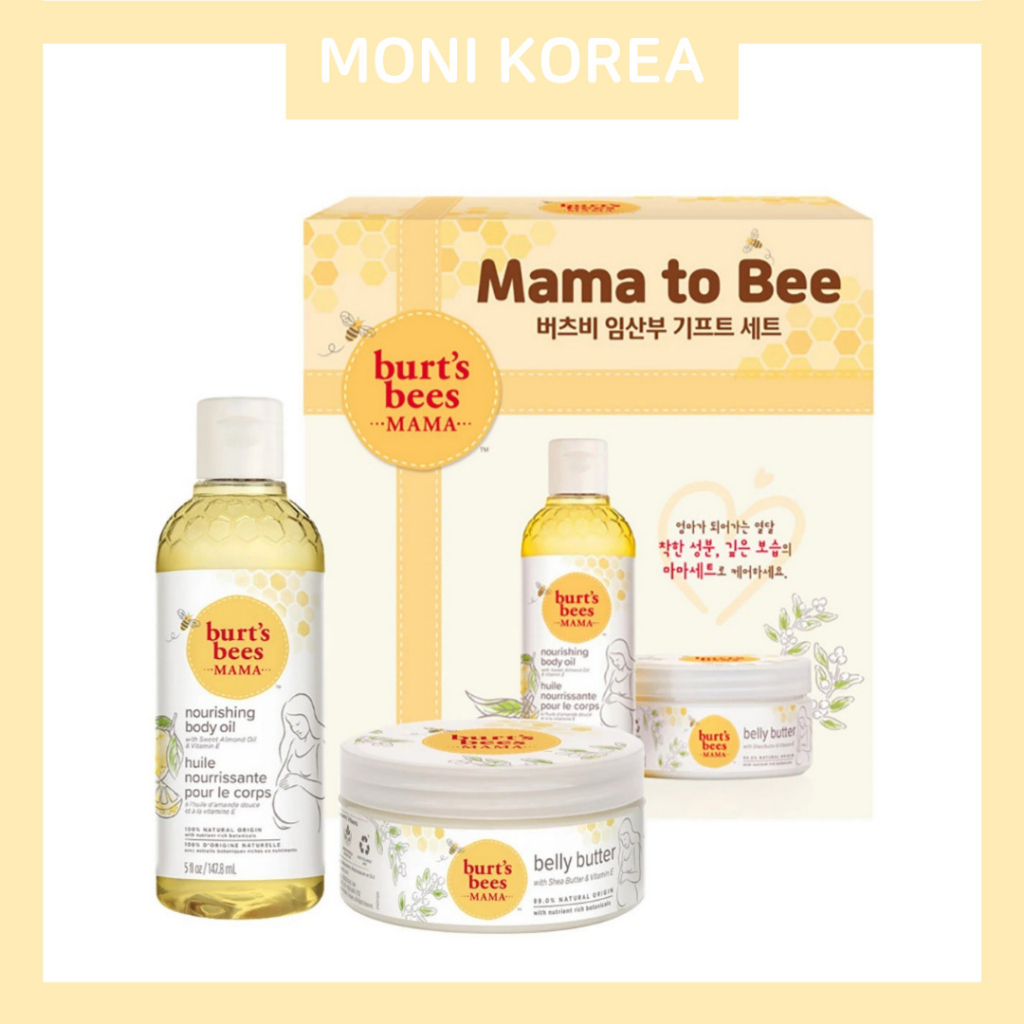 [Burt’s Bees] Korea Authentic Burt’s Bees Mama to Bee Gift Set - Mama body oil & Mama belly butter