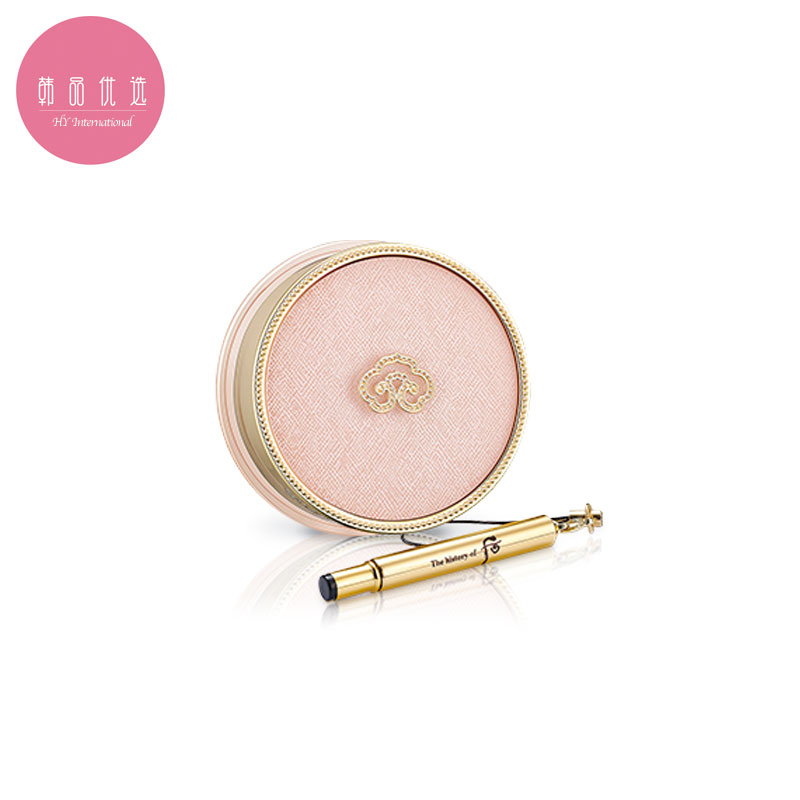 [The history of Whoo] Gongjinhyang Mi Secret court lip Balm 7g