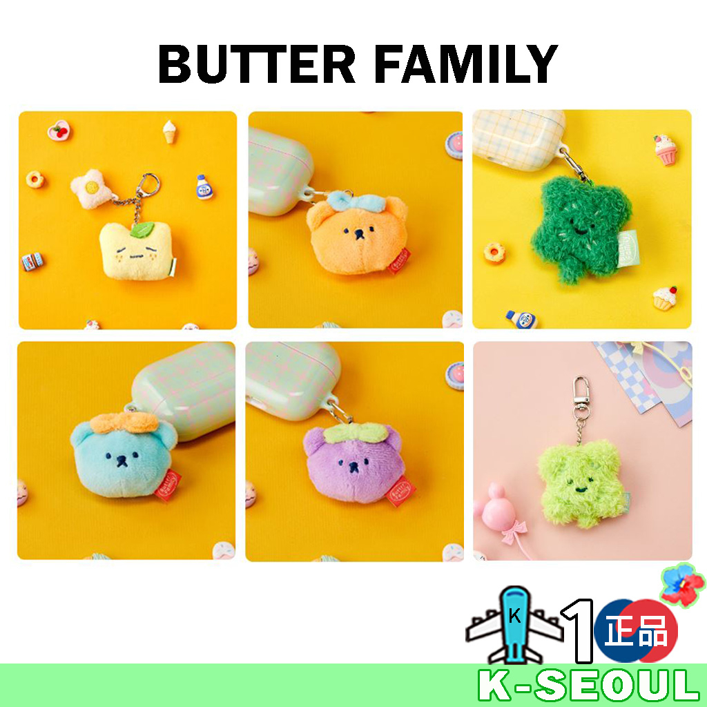 [K-Design] BUTTER SHOP mini Keyring Keychain Daisybuttergun Clover Syrupbear