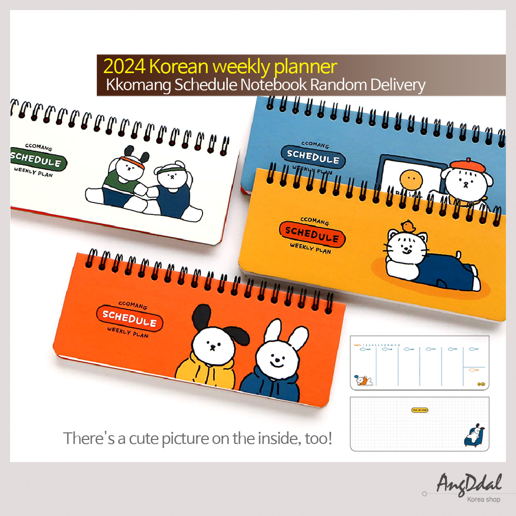 2024/ 2023 Korea Weekly Planner / Kkomang Schedule Notebook Random Delivery / Cute Full-year Weekly Planner / Cute Weekly Planner / Full-year Weekly Planner