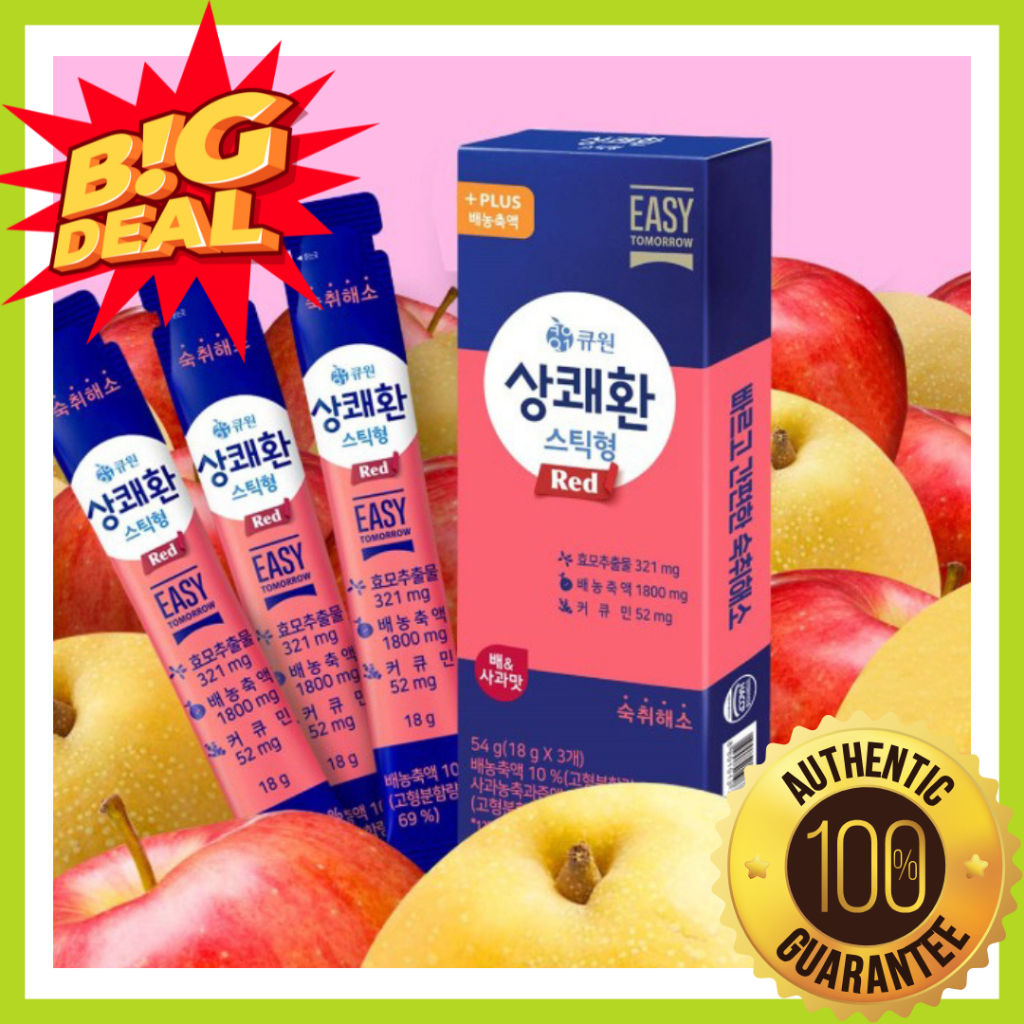 [Easy Tomorrow] Hangover refreshing jelly stick, hangover relief - Red(Pear & Apple), Yellow(Mango)