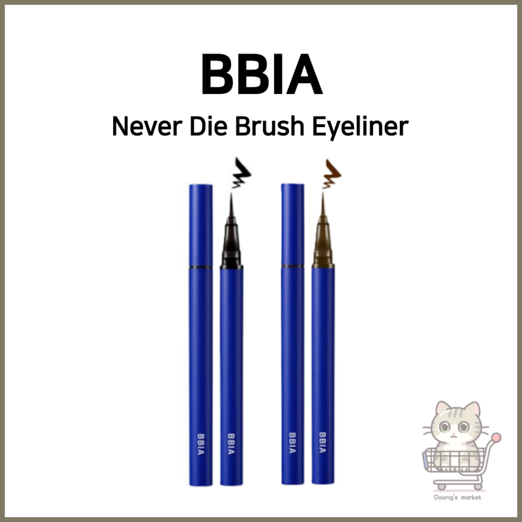 [BBIA] Never Die Brush Eyeliner | 0.1mm Precise Brush | Smudge-Proof | Long-Lasting | 0.4g