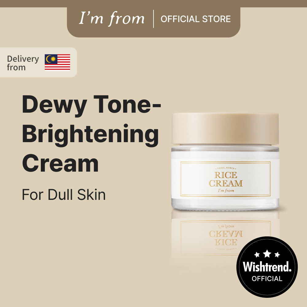 [I'm from] Rice Cream / Moisturizer 50ml , brightening, Vitamin B & E
