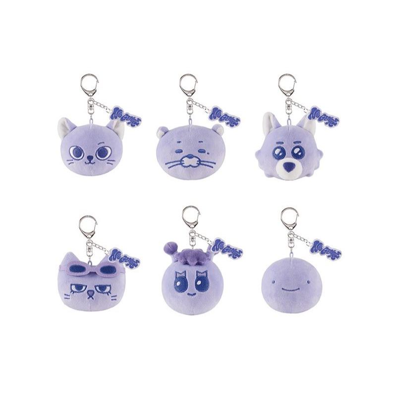BOYNEXTDOOR BBNEXDO FACE KEYRING