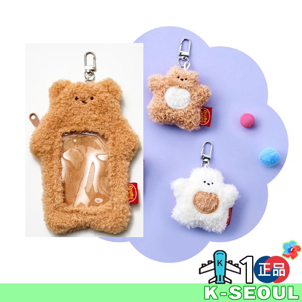 [K-Design] BUTTER SHOP butter family buttergom keyring keychain Photo Card keychain