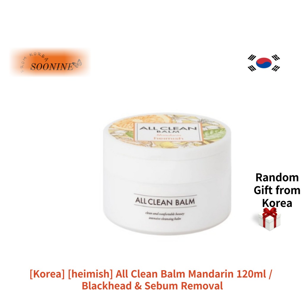 [Korea] [heimish] All Clean Balm Mandarin 120ml / Blackhead & Sebum Removal