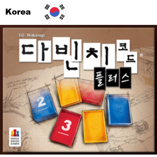 Product Name: Da Vinci Code Plus / Korean board game / [Shipping from Korea]