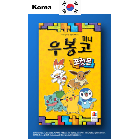 Product Name: Woobongo Mini Pokemon Board Game/K-Board Game/Puzzle Game/Family Game/Pokemon Goods/[Shipping from Korea]