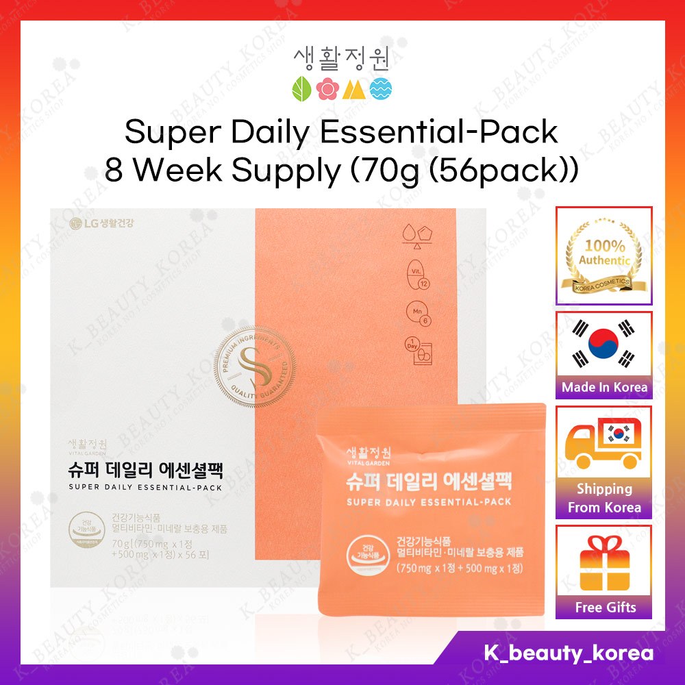 [LG Household & Health Care] Vital Garden Super Daily Essential-Pack / 8 Week Supply (70g (56pack)) Life Garden / Multivitamin + Mineral [KOREA] Food Supplements