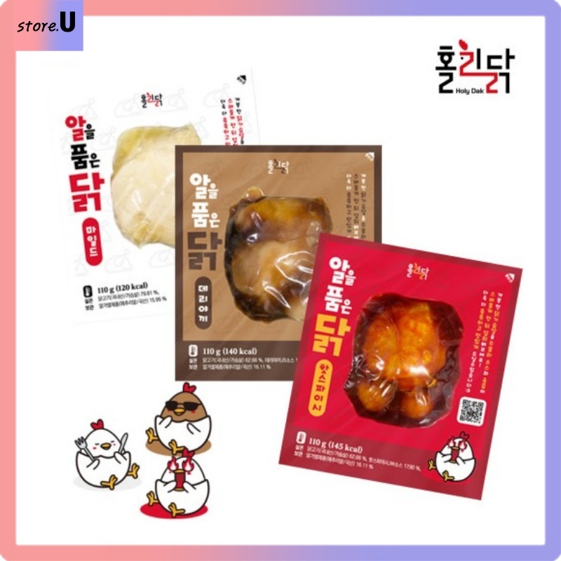 Diet food stored at Room Temperature for Diet Management Chicken Breast/ Chicken with Eggs (Chicken breast + Quail Eggs) 3 flavors