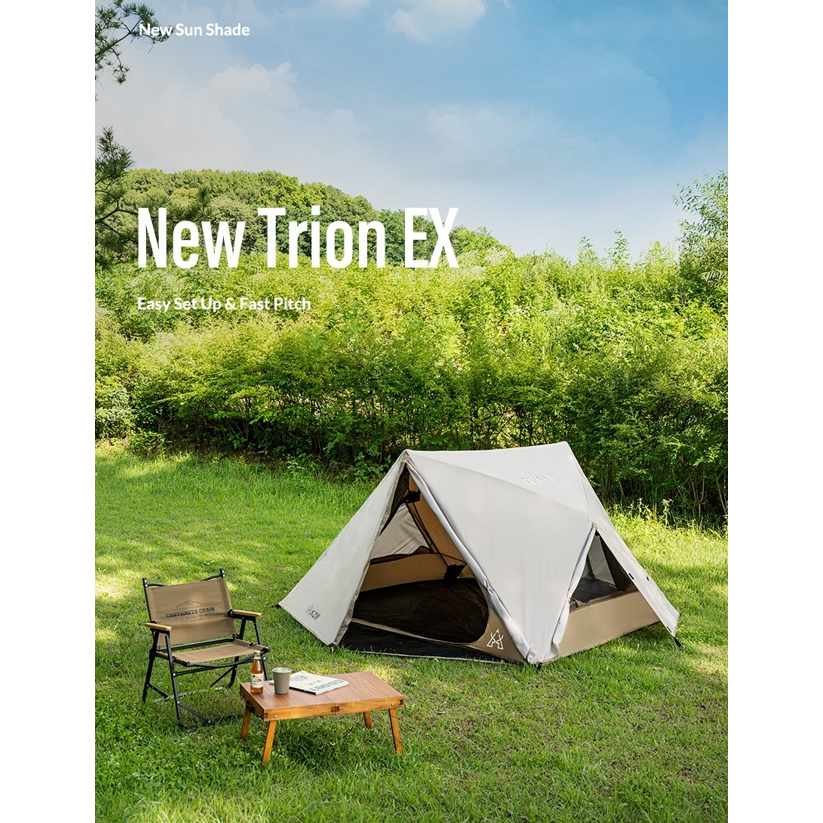 Kazumi New Trion EX Shade Tent