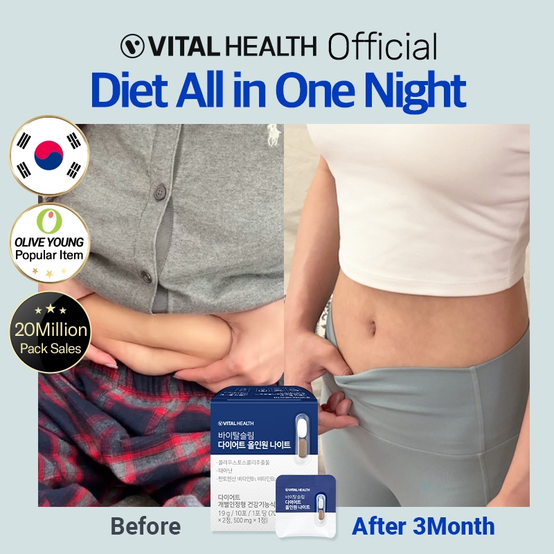 VITAL HEALTH Night Time Fat Burner VITA SLIM Diet All-in-One Night_Slimming Diet Supplement