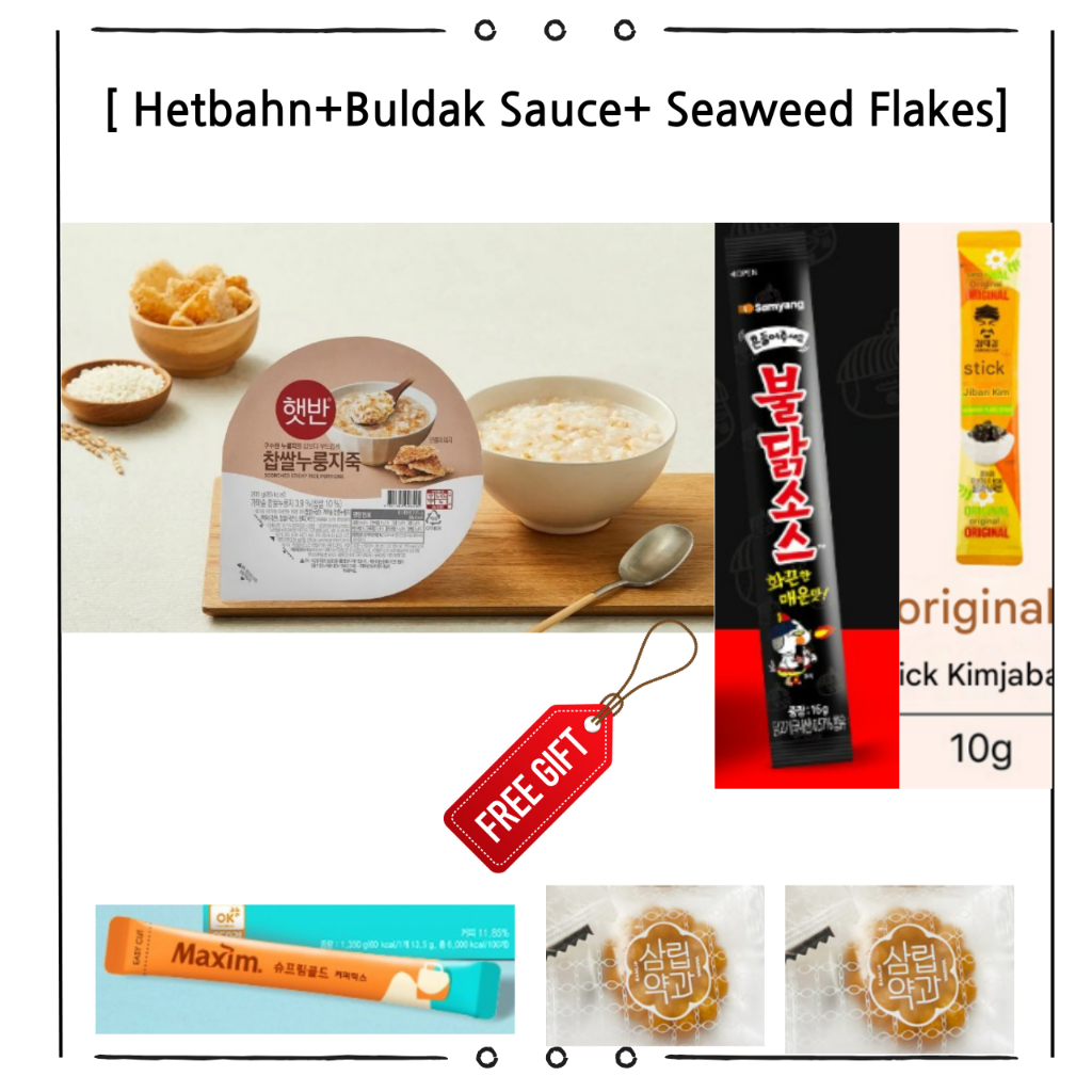 [Hari Raya Limited] Hetbahn Nurungji Porridge + Samyang Buldak Sauce + Seaweed Flakes – Energy-Boosting & Nourishing Instant Meal, Perfect After Fasting